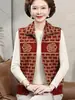Chaleco corto de visón de invierno para mamá, una opción de abrigo cálida y elegante para mujeres de mediana edad y mayores en otoño e invierno