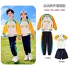 Uniformes de Verano para Escuela Primaria, Fotos de Graduación, Uniformes de Clase, Trajes de Manga Corta, Juegos Deportivos Universitarios para Niños, Uniformes de Jardín de Infancia, Grupos