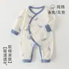Mameluco para bebé recién nacido, algodón puro, Clase A, sin costuras, kimono para bebé de otoño con botones laterales, traje para gatear de bebé recién nacido, pijama para casa