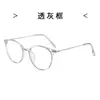 9531-2 Novos Óculos Azuis Modernos e Tendência Bloqueadores de Luz Azul Sem Grau para Estudantes, Armações Ópticas Podem Ser Equipadas com Lentes de Grau