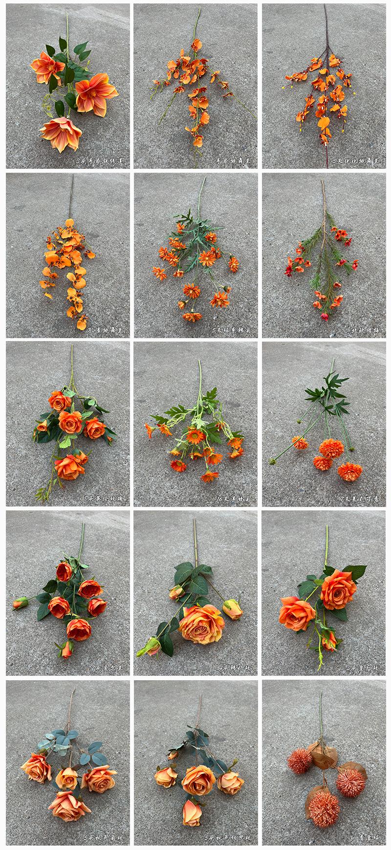 聚美-橘色婚庆仿真花1-100-详情2_01.jpg
