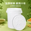 Cubo Redondo de Plástico de 25L, Cubo de Almacenamiento de Agua de Grado Alimenticio de 50L con Tapa, Cubo Universal para Elaboración de Cerveza, Cubo Espesado para Langosta de 25 Litros