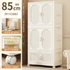 Armario para niños sin instalación, gabinete de almacenamiento para ropa de bebé, pequeño armario para bebés, gabinete de almacenamiento plegable organizador para el hogar de plástico