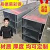 Canaleta de Drenagem Galvanizada para Oficina e Fábrica Aço Inoxidável de 3,0 mm Calha Telha de Cumeeira Chapa de Aço Colorida Revestida Canaleta para Água da Chuva