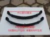 Peças de Triciclo Mola Arco Elétrico Chapa de Aço Chapa de Mola Chapa Placa Chapa de Aço Amortecedora Trailer Triciclo Chapa de Aço