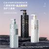 KISSMWAH Eight Hyaluronic Acid Caviar Fragrance Wash Caja de regalo Lavado de cabello Reposición de agua profunda Limpieza y refrescante