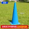 Cubo Señalizador con Agujero Cubo Cónico Entrenamiento de Fútbol Bloqueo de Carretera Cubo Obstáculo de Entrenamiento Multifuncional Cubo Cono de Helado Cubo Señalizador a Prueba de Viento