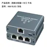 Divisor de Red Gigabit Rj45 Transfronterizo 1 a 2, 1 a 4 Divisor de Cable de Red Rj45 Enchufe y Juega Multi-Interfaz