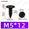 Tornillos Autorroscantes de Cabeza Phillips Hierro Negro M4~M6 Venta Directa de Fábrica Estándar Nacional Rosca Gruesa Ranura Phillips Tornillos Autorroscantes