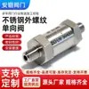 Válvula de Retención 304/316L Acero Inoxidable Rosca Interna Válvula Antirretorno Gas/Hidráulica Tuberías Bomba de Aire Otro