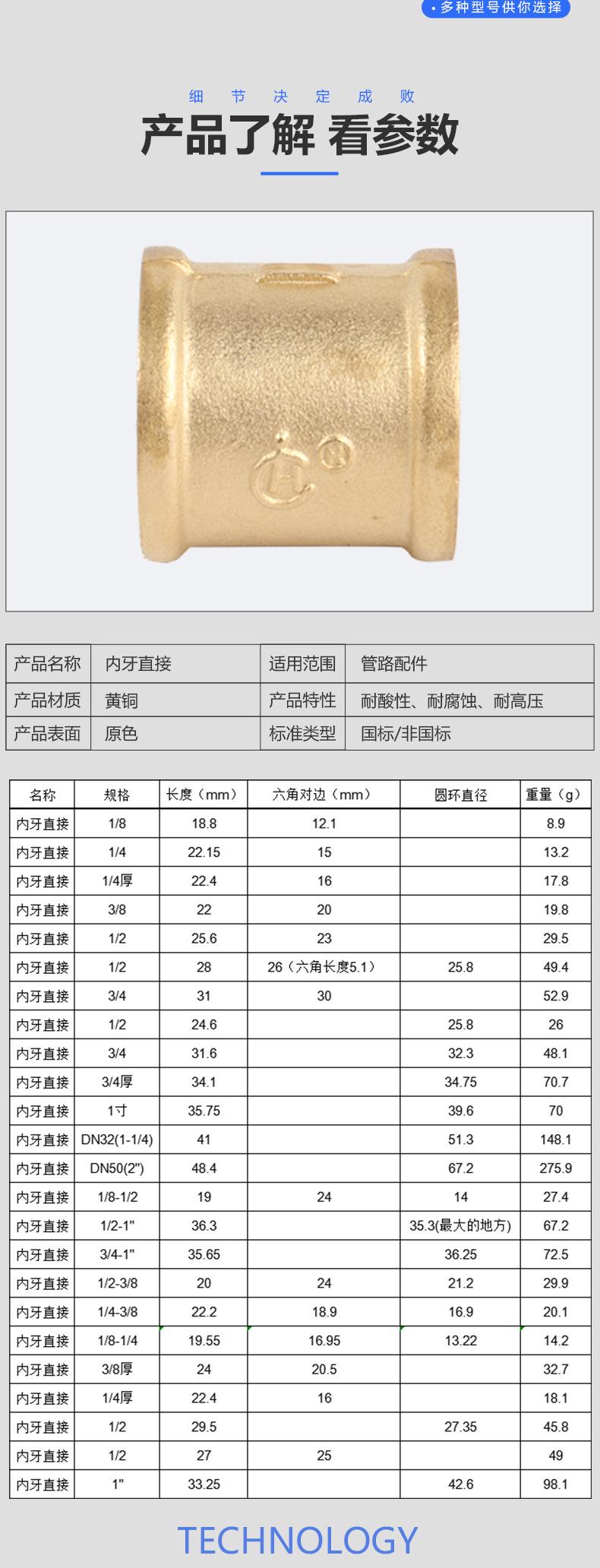 内牙直接_03