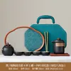 Juego de Té Cerámico Rústico para Viaje Estilo Chino, Sencillo y Portátil para Uso en Casa y al Aire Libre, Regalo Personalizable para Preparar Té