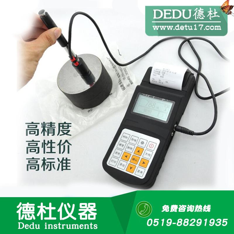 便携式里氏硬度计TH110