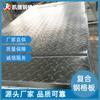 Rejilla de acero inoxidable galvanizada en caliente con patrón decorativo, plataforma de escalón, rejilla de acero, placa de cubierta de zanja de drenaje