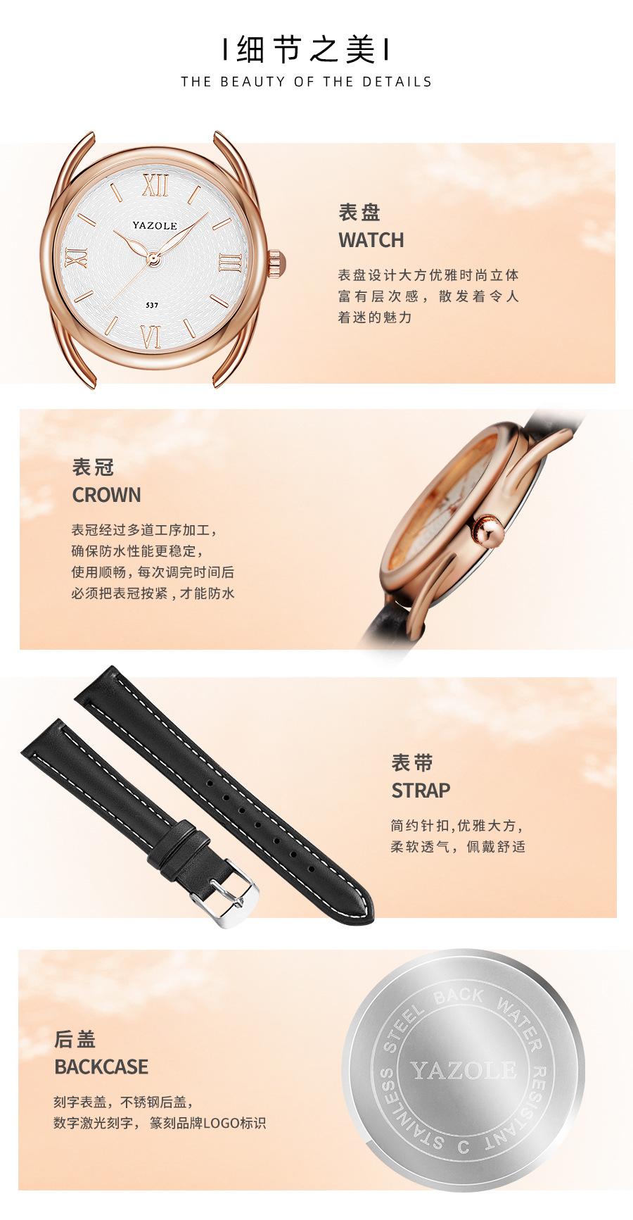 女表详情_17.jpg