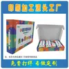 Fábrica de Impresión Suministra Varios Tipos de Exquisitas Cajas de Color, Cajas de Embalaje, Cajas para Avión, Diseño y Producción de Cajas de Color Personalizadas