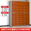 Gabinete de Acero Inoxidable 304 Doméstico Multi-Cajón Gabinete de Medicamentos Mostrador Dispensador Gabinete de Cajones de Medicina Tradicional China Clínica Farmacia Gabinete Bai Zi