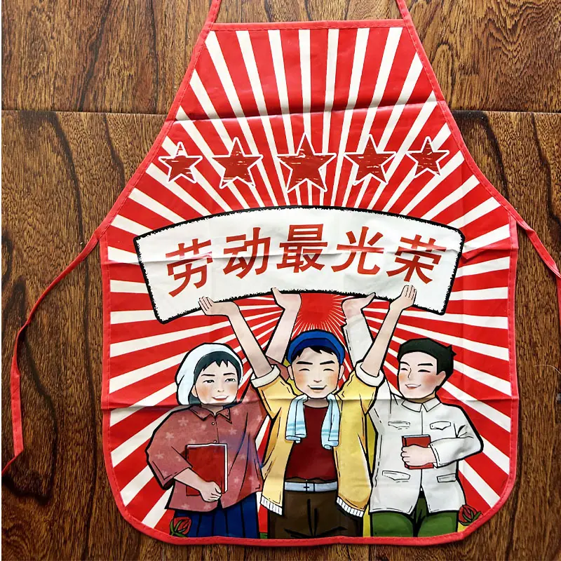 劳动最光荣