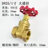 Válvula Gaveta Cheia 4 6 1 Tubo de Água Potável Antes do Medidor Rosca Interna Válvula de Fechamento dn15 20 25 32DN50