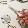 Exquisita tijera pequeña vintage para bordado a mano, punto de cruz y corte de hilos; acero inoxidable, portátil y adecuado para uso doméstico