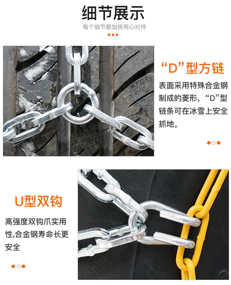 PS12双滑车防滑链_07.jpg