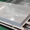 En Stock Placa Laminada en Frío de Acero Inoxidable 316L, Superficie Cepillada Pulida con Aceite, Corte Láser, Bobina de Acero Inoxidable de Procesamiento Profundo, Superficie Cepillada