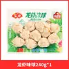 Frete Grátis em Almôndegas de Carne para Hot Pot Anjing, Almôndegas de Carne Bovina Chaoshan, Almôndegas de Peixe, Tofu de Peixe, Almôndegas, Almôndegas de Camarão, Sopa Picante para Hot Pot