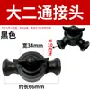 Conector de Lâmpada de Mesa Lâmpada de Chão Adaptador de Duas Vias Três Vias Ângulo Ajustável de Duas Vias Direção Ajustável Universal