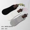 Calcetines de verano finos para hombre Zhishang, calcetines de algodón a rayas y color liso, calcetines invisibles de corte bajo, talón de silicona antideslizante, lisos, al por mayor
