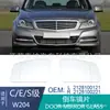 Adecuado para Mercedes-Benz Clase A B C E S GLA GLK W 204 212 221 lente reflectante con calefacción para vista trasera de marcha atrás