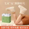 Botas Térmicas Angelica y Polygonatum con Calefacción Eléctrica, Lana de Moxa y Sal Marina para Calentar Tobillos y Articulaciones, Terapia de Calentamiento para Pies, Botines Cortos de Moxibustión