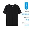 Camiseta de manga corta para hombre algodón compacto peinado siro cuello redondo suelto manga corta camiseta publicitaria camiseta de manga corta para parejas personalizada