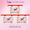Omo Cápsulas de Lavar 50 Sakura Chá Branco Pêssego Branco Fragrância Esterilização, Remoção de Ácaros, Remoção de Manchas e Fragrância Embalagem Caixa com Bolas Concentradas para Lavar