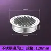 Tapa de rejilla de ventilación de cabeza plana de acero inoxidable 304 para conductos de escape de pared exterior, salida de ventilación de campana extractora, tapa transpirable, campana extractora