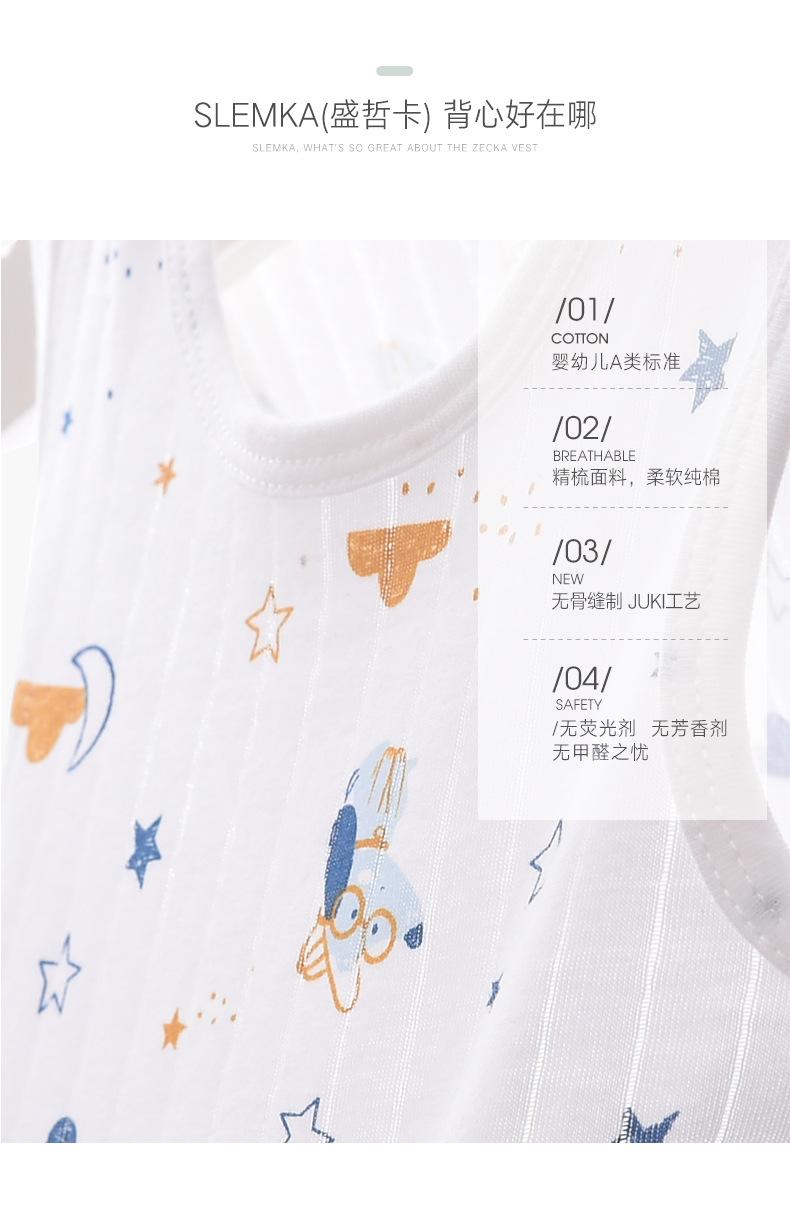 20-H1752背心_02.jpg