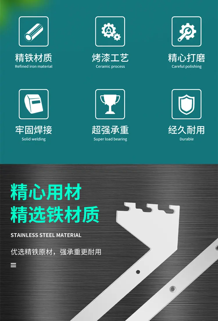 支架（侧挂片套这条）_01_02.jpg