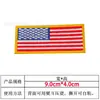 Amazon Inglés Bordado Creativo Velcro Transfronterizo Insignia Parche de Tela Mochila Exterior Insignia de Moral Parche Bordado Parche