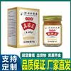 Creme Antibacteriano Li Shizhen Fungus King Douyin Kuaishou Coceira Fungus King Creme Externo Creme para Alívio de Coceira na Pele Creme para Pé de Atleta