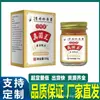 Crema Antibacteriana Rey Hongo Li Shizhen Douyin Kuaishou Rey Hongo Picazón Crema Externa Crema Alivio Picazón Piel Crema para Pie de Atleta