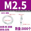 Yixiong Arandela de Resorte de Acero Inoxidable 201/304 Nivel 8 Arandela de Resorte de Alta Resistencia Gb93 Hierro Niquelado Negro Blanco Zinc Colorido
