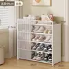 Zapatero simple con cajones, zapatero multicapa a prueba de polvo, zapatero para dormitorio, estante de almacenamiento simple de pie para viviendas de alquiler