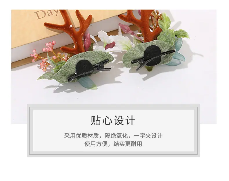 鹿角夹子详情页_03