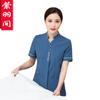 Ropa de Limpieza de Hotel Verano Manga Corta Habitación de Hotel Cafetería Restaurante Ropa de Limpieza Propiedad Hombres y Mujeres Limpiadores Ropa de Trabajo