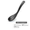 Vajilla de melamina plástico negro tazón pequeño arroz tazón pequeño para sopa tazón de arroz malatang olla caliente condimento tazón comercial