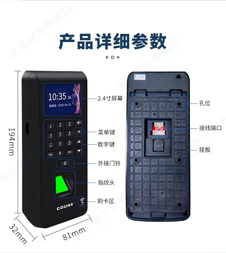 详情图18.jpg