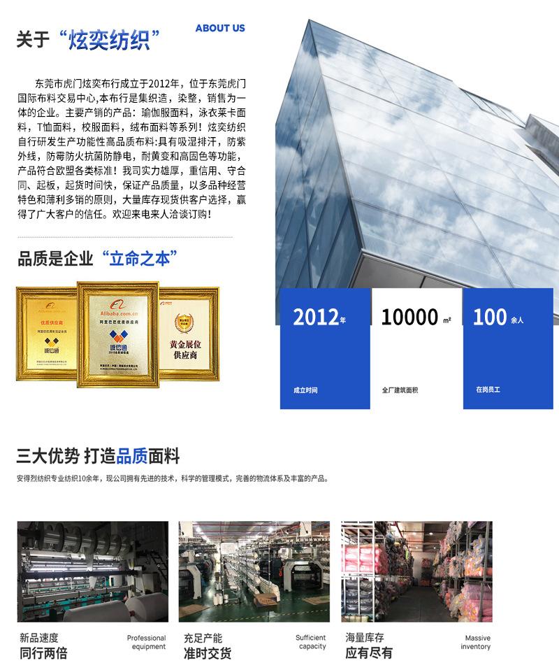 炫-瑜伽_06