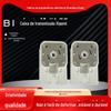 Casa inteligente cortina elétrica Xiaomi B1 caixa de transmissão verde arroz bateria de lítio motor cabeça principal verde arroz B1 caixa de transmissão