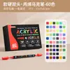 Marcador Acrílico Nuevo Núcleo de Algodón Bolígrafo de Doble Punta 36 Colores Marcador Individual Pintura Acrílica para Exteriores Bolígrafo de Acuarela