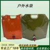 Bolsa de Agua para Exteriores de 8L con Grifo, Bolsa Plegable para Almacenamiento de Agua, Estilo Montañismo Viaje Camping Cubo de Agua Suave para Coche Bolsa de Almacenamiento de Agua