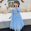 [Selección Premium] Nuevo Vestido de Princesa Elsa para el Día a Día para Niñas, Vestido Infantil de Alta Gama para Fiestas de Cumpleaños y Actuaciones